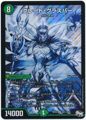 DM24-EX1]龍后凰翔クイーン・ルピア(シークレットレア)秘3/秘5