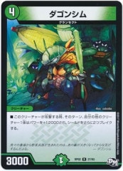 トゥーンのもくじ ウルトラレア Amazon.co.jp: 遊戯王カード DP16-JP045 トゥーンのもくじ(レア