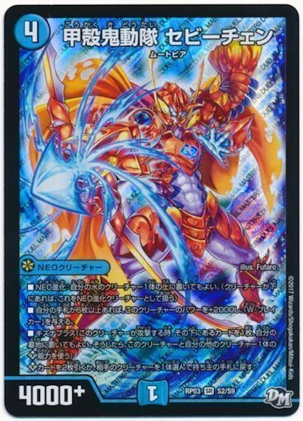 ドラゴンボールヒーローズ デュエルマスターズ ドラゴンボールヒーローズ JM8弾 UR 一星龍 （HJ8-SEC2