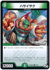 [DMRP-04M]�ϥ�������(�����)58/61