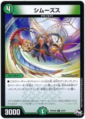 [DMRP-04M]���ࡼ����(�����)59/61