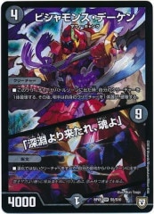 [DMRP-05]ӥ󥹡ǡ󡿡ֿʥ褿졢(ѡ쥢)S5/S10