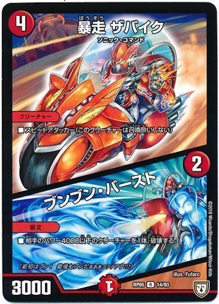 [DMRP-05]˽ Х֥֥󡦥С(쥢)14/93