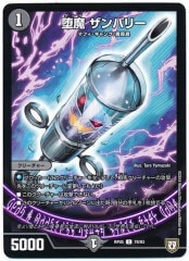 ボルシャック・栄光・ルピア　3枚キャラプレミアムトレジャー ボルシャック・栄光・ルピア キャラプレミアムトレジャー - メルカリ