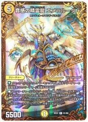 [DMRP-07]ζ 롼(쥢)G1/G5