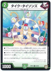 旅路ジョーカーズ(本格的) 2025年最新】jの旅路の人気アイテム - メルカリ