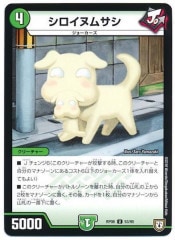 BS_BSC-44]テッポウナナフシ(SECRET)【コモン】<11>SD31-012 | バトル