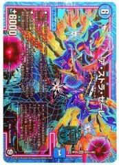 QCDB]灰流うらら(スーパーレア)QCDB-JP021 | 遊戯王OCG,構築済み