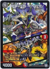 [DMRP-09]ζ05 롦ե(٥꡼쥢)5/102