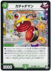 デュエルマスターズ モモダチパワー‼︎! デュエマ】 モモダチパワー!!! DMSD14/R の通販 - カーナベル