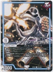 [DMRP-09]ޥ󥬥󡦥ȡ(󥳥)30/102