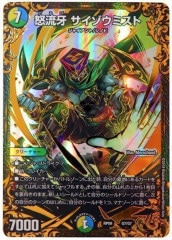 [DMRP-09]ή ߥ(쥢ƥʤ)G7/G7