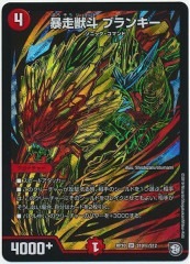 悪魔妖精ベラドンナ  プロモ　PSA10 悪魔妖精ベラドンナ【-】{BD109/18}《多》