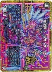 [DMRP-10]ĺ ɡ饬󥶡 (ޥ)M3/M3