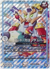 [DMRP-10]åɡ(ѡ쥢)S1/S12