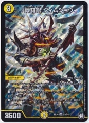 [DMRP-10]ζ ॷ祦(ѡ쥢)S3/S12