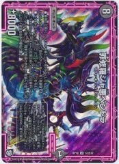 [DMRP-10]ὤ奸㰭ڥɥ(ѡ쥢)S7/S12