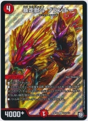 [DMRP-10]˽ ֥󥭡(ѡ쥢)S10/S12