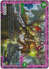 [DMRP-10]IXI ޥ(ѡ쥢)S12/S12