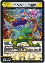 [DMRP-10]ڥ顼ڶϺ(٥꡼쥢)3/103