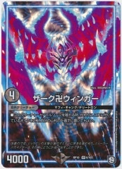 ポケモン - ポケモンカード［PROMO-S］エーフィVMAX［No mark］189/S-P Amazon.co.jp: ポケモンカードゲーム PK-S-P-189 エーフィVMAX