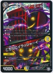 [DMRP-10]ޡǡߡ롿˥å!!(٥꡼쥢)7/103