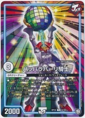 [DMRP-10]ѥåѥѡ굳(쥢)13/103