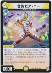 [DMRP-10] ԥˡ(쥢)15/103