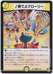 [DMRP-10]դǤ襰꡼(쥢)16/103