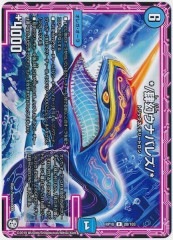 [DMRP-10]*/踸ʥХ쥺/*(쥢)20/103