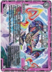 [DMRP-10] ѻǡ(쥢)24/103