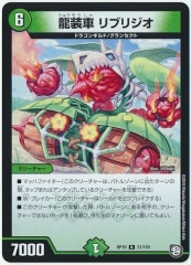 [DMRP-10]ζ ֥ꥸ(쥢)31/103