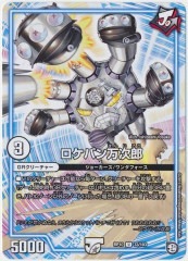 [DMRP-10]ѥϺ(󥳥)33/103