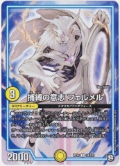 [DMRP-10]ΰջ ե(󥳥)34/103