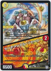 [DMRP-10] 㡼꡼󥿥롦㡼(󥳥)35/103