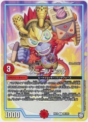 [DMRP-10]ˡ˥å()89/103