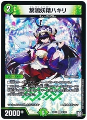 PSA10 遊戯王　幽鬼うさぎ　シークレット　CROS Amazon.co.jp: 遊戯王 幽鬼うさぎ シークレット CROS-JP033-SE