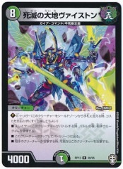 [DMRP-13]���Ǥ����ϥ��������ȥ�(�쥢)28/95