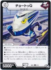 [DMSD-01]硼ȥQ(󥳥)9/12