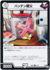 [DMSD-01]Хåƥ(󥳥)10/12