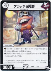 [DMSD-01]å˼(쥢ƥʤ)2/12