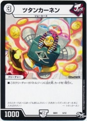 ゼロ単ジョーカーズデッキ デュエマ ゼロ単ジョーカーズデッキ (Used) （493378442）| magi