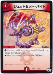 [DMSD-01]åȥåȡХ(쥢ƥʤ)6/12