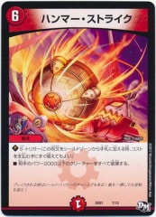 [DMSD-01]ϥޡȥ饤(쥢ƥʤ)7/12