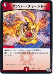 DMSD-01]NEWヒーローデッキ ジョーのジョーカーズ - デュエル