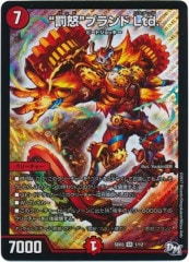 [DMSD-03]ȳܡɥ֥ Ltd.(ѡ쥢)1/12