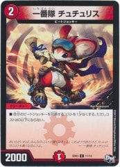 [DMSD-03] ꥹ()11/12