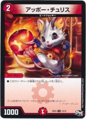 [DMSD-03]åݡꥹ()12/12