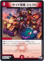 [DMSD-03]м ե(쥢ƥʤ)4/12