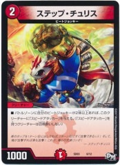 [DMSD-03]ƥåסꥹ(쥢ƥʤ)6/12